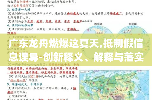 2025年7月4日 第64頁(yè)