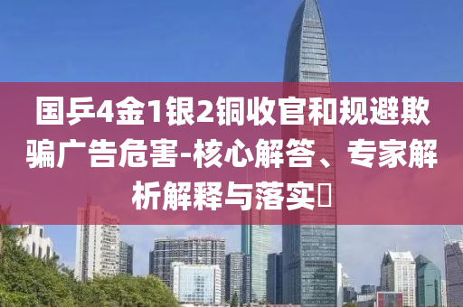 財經(jīng)榜單 第3頁