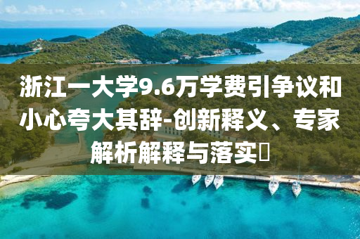 zhouzuoda 第2頁