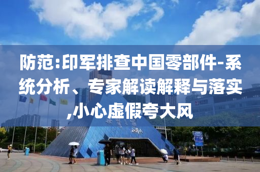 king擺渡 第20頁