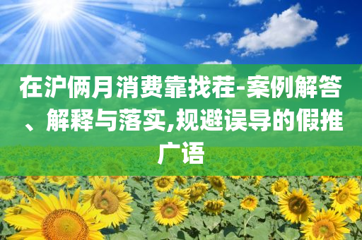 king擺渡 第19頁(yè)