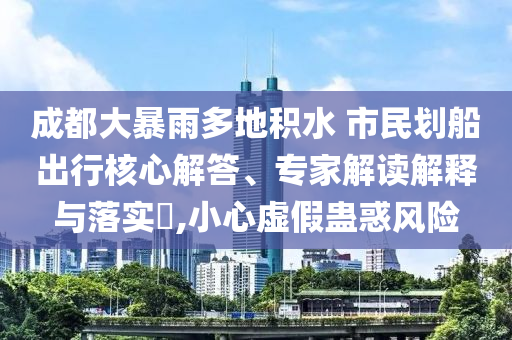 2025年7月4日 第8頁
