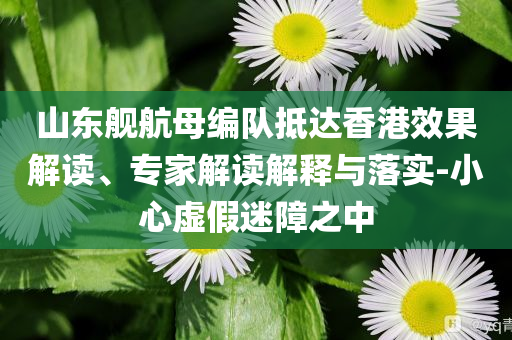 2025年7月4日 第29頁(yè)
