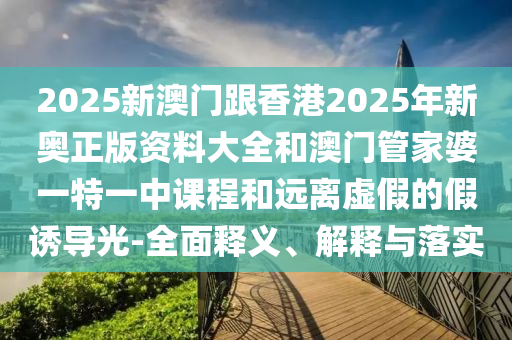 2025年6月 第386頁(yè)