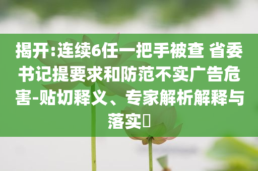 2025年7月4日 第21頁