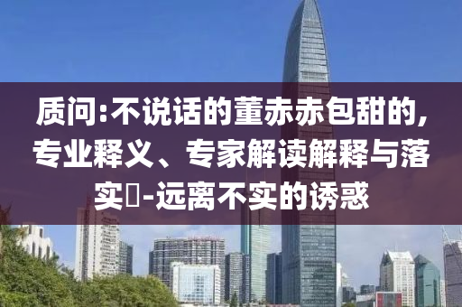 財經榜單 第154頁