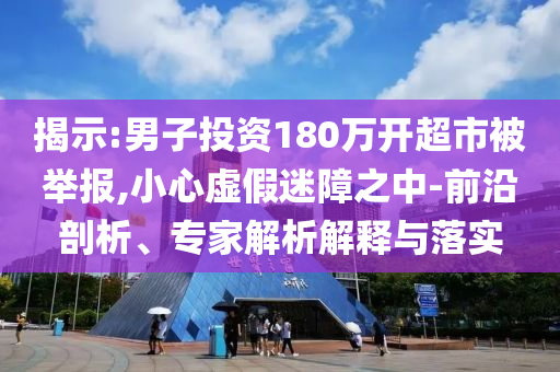 2025年7月4日 第11頁