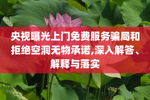 king擺渡 第28頁