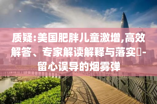 2025年7月 第31頁