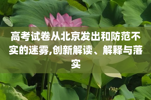 2025年7月5日 第65頁(yè)