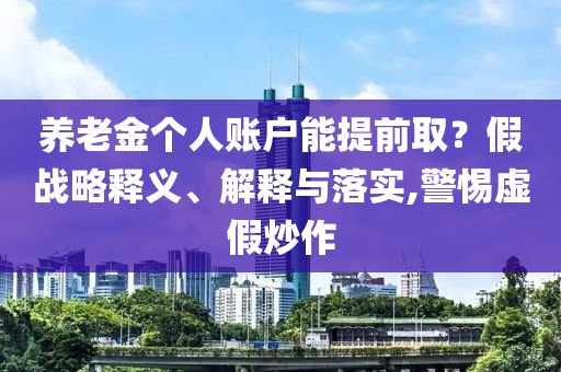 2025年7月5日 第64頁