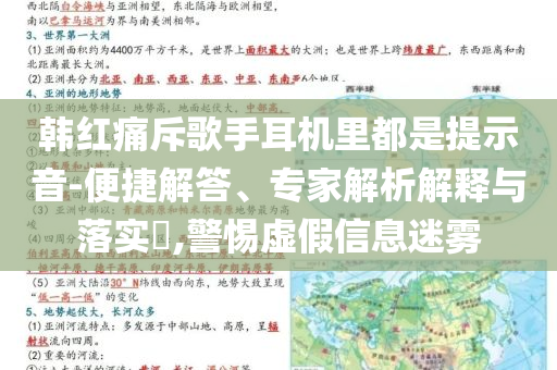 財經(jīng)榜單 第153頁