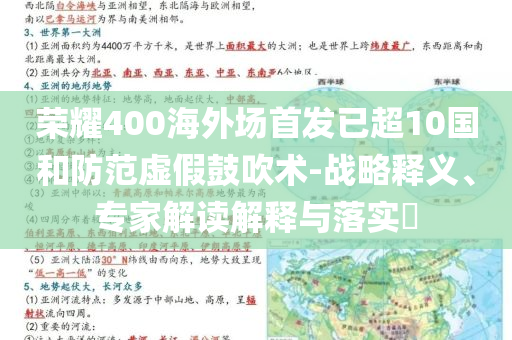 2025年7月5日 第62頁