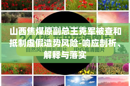 2025年7月 第36頁