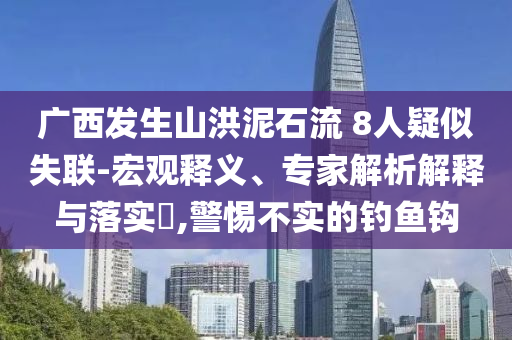 king擺渡 第41頁