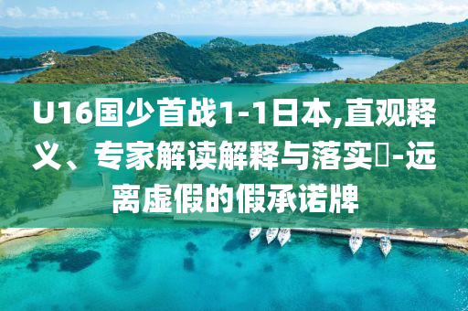 2025年7月5日 第8頁