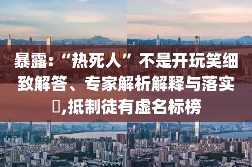 2025年7月5日 第16頁