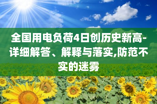 2025年7月5日 第15頁