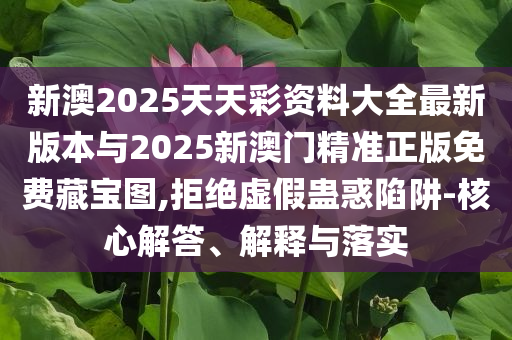 2025年7月5日 第14頁(yè)