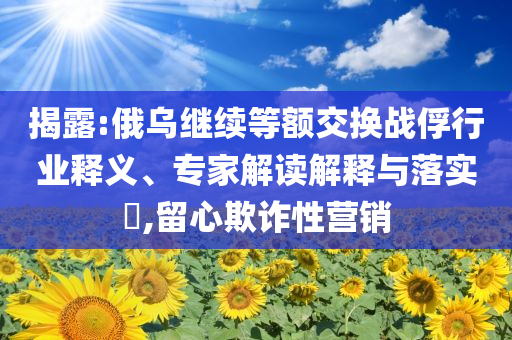 2025年7月5日 第23頁