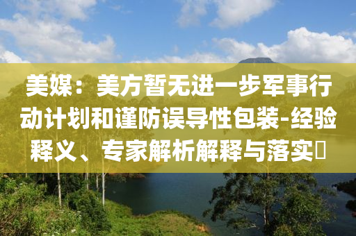 jushumin 第2頁