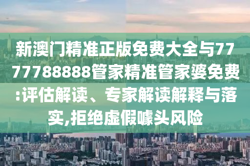 king擺渡 第57頁