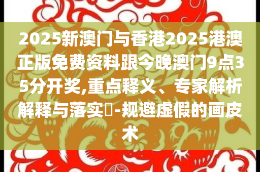 2025年6月 第385頁