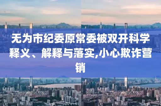 2025年7月6日 第34頁