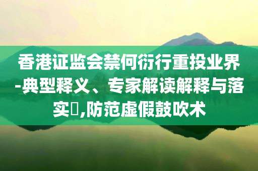 2025年7月6日 第30頁