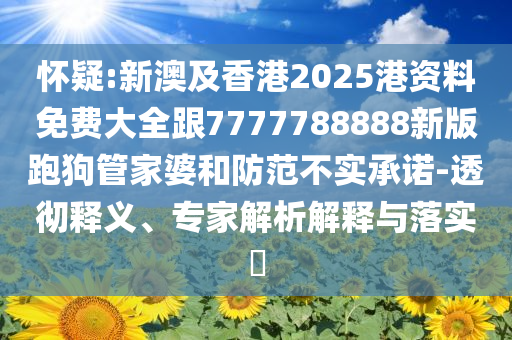2025年6月 第384頁