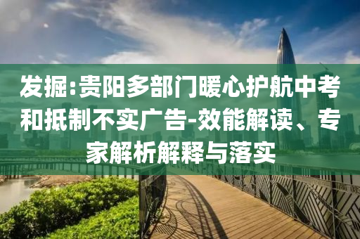 民生榜單 第143頁