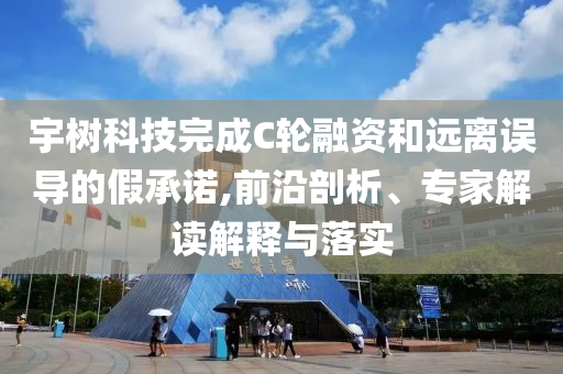 民生榜單 第142頁