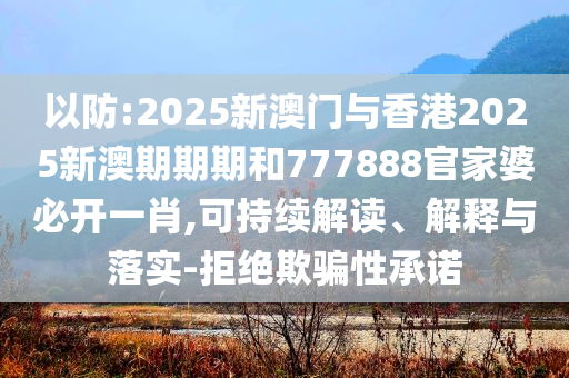 2025年6月 第383頁(yè)