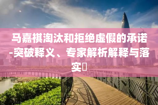 民生榜單 第141頁